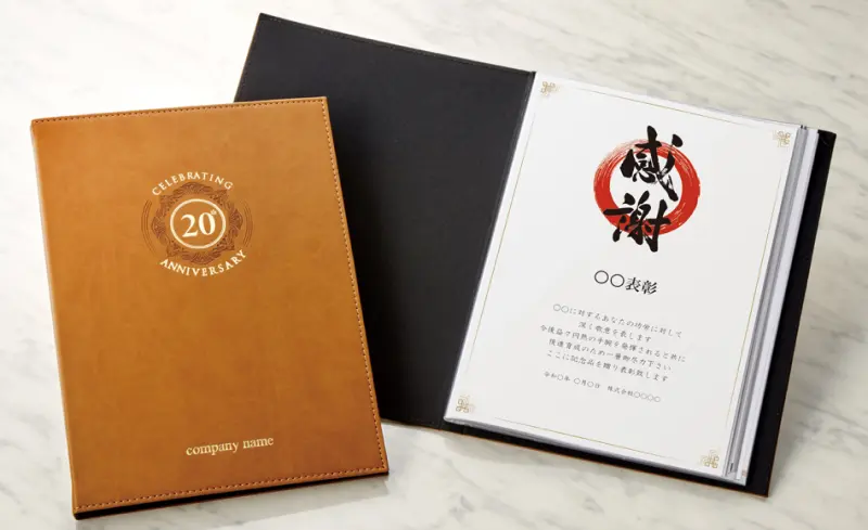 レザリエ公式サイト