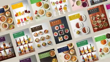 専門店のカタログギフト。
