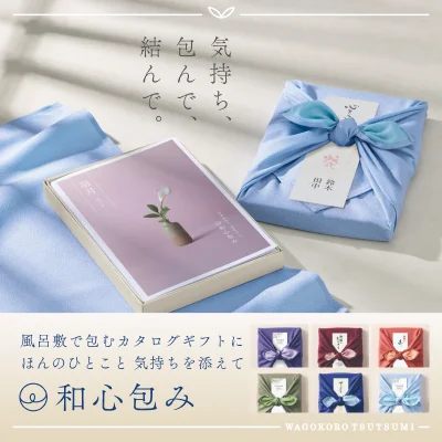 カタログギフトでお祝いやお礼の記念に残る贈り物｜マイプレシャス公式