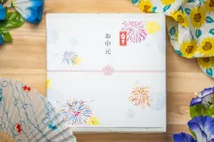 お中元。