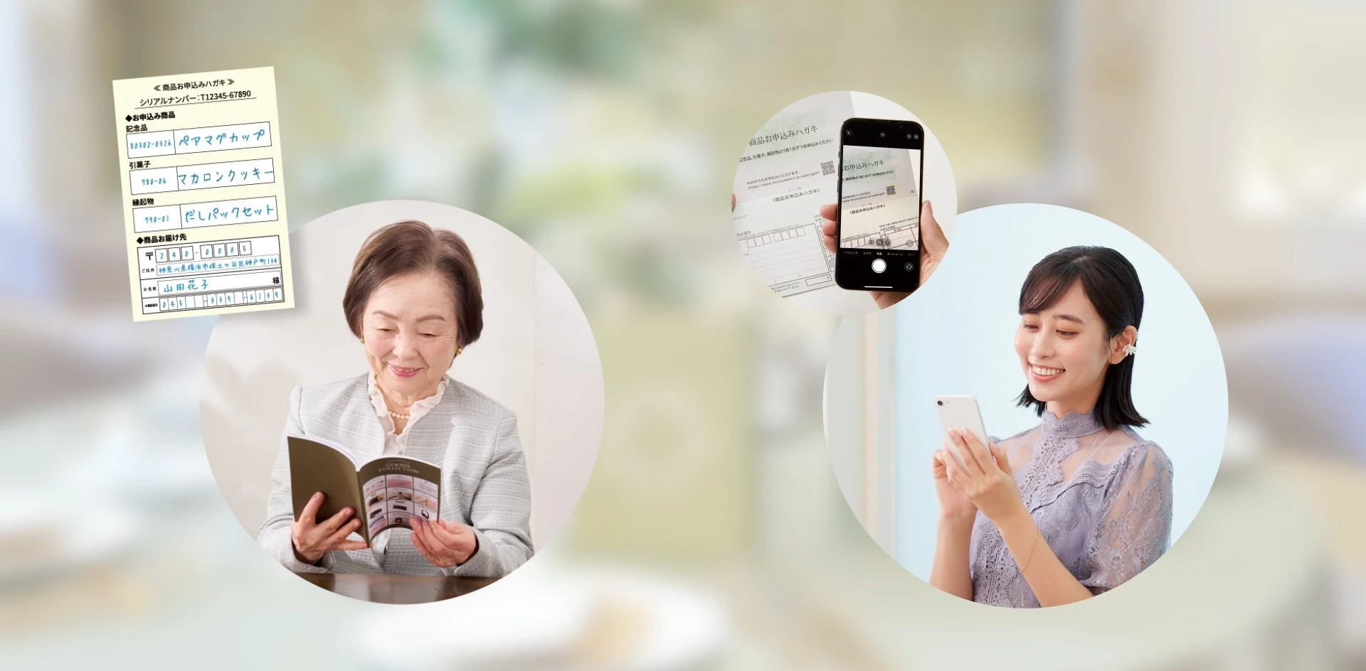  贈られる大切なゲストの事を想った、特別感