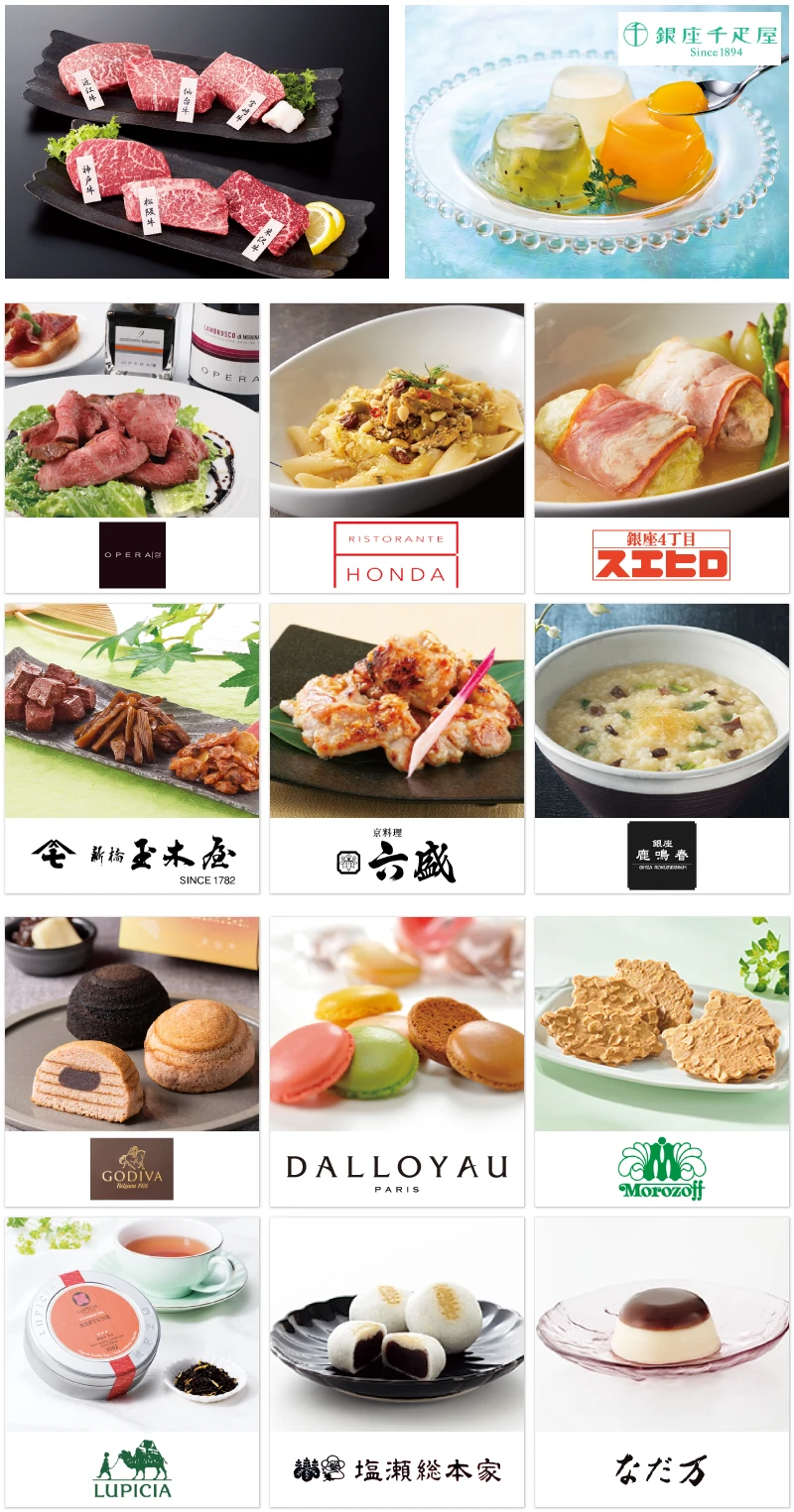 銘店のグルメやスイーツ