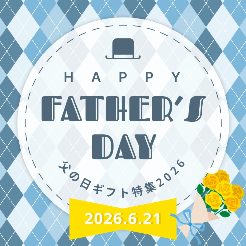 カタログギフトでお祝いやお礼の記念に残る贈り物｜マイプレシャス公式