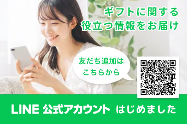 LINE公式アカウントページへ。